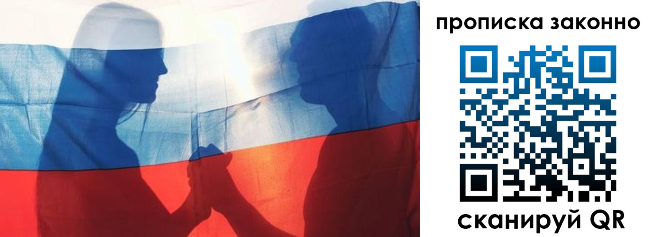 миграционный учет в Лабинске
