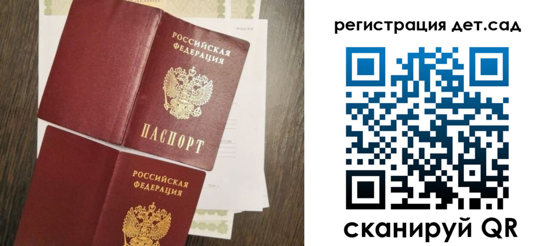регистрация для школы в Лабинске